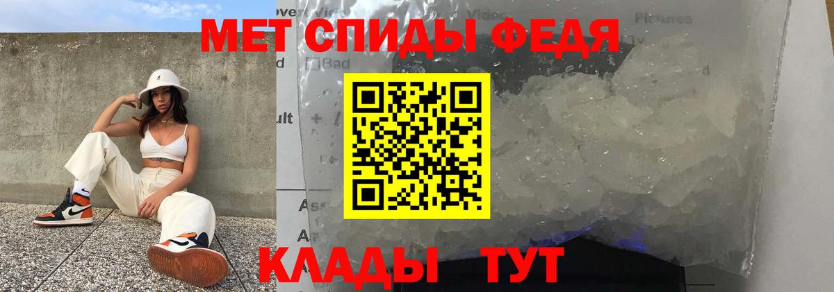 АМФ 97% Димитровград