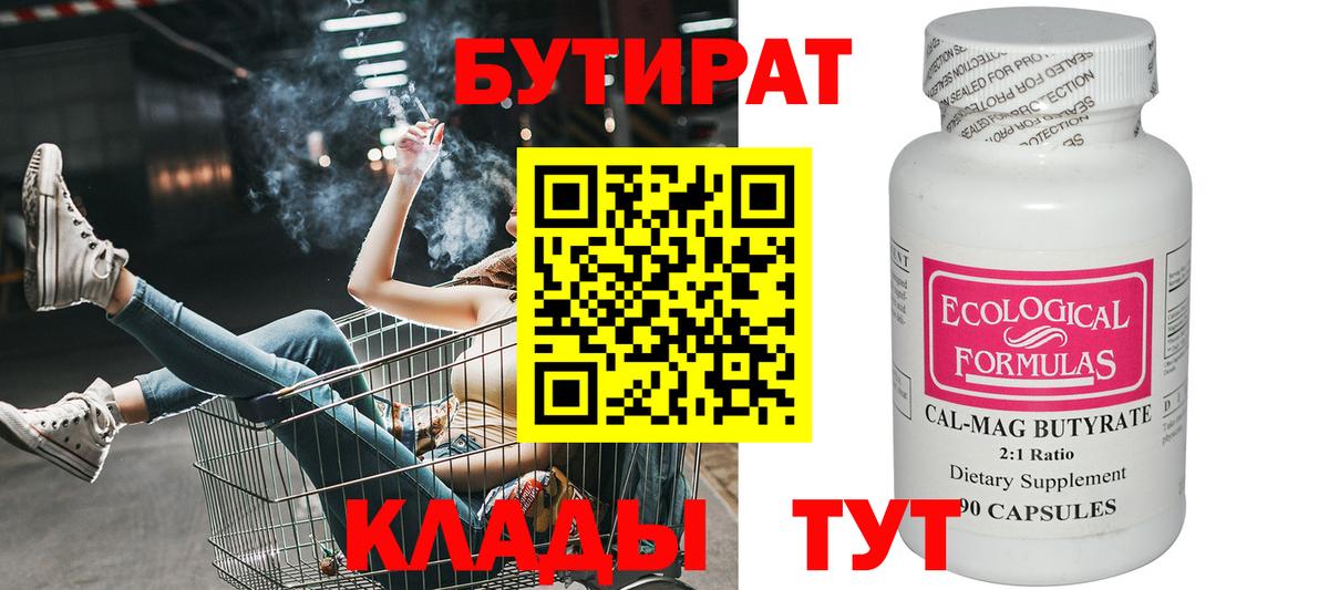 Димитровград  А ПВП СОЛЬ кристаллы  МАРИХУАНА  Лсд 25  Метамфетамин  Мефедрон кристаллы  Вход с VPN  КОКАИН  Меф МЯУ МЯУ  Экстази  Гашиш 