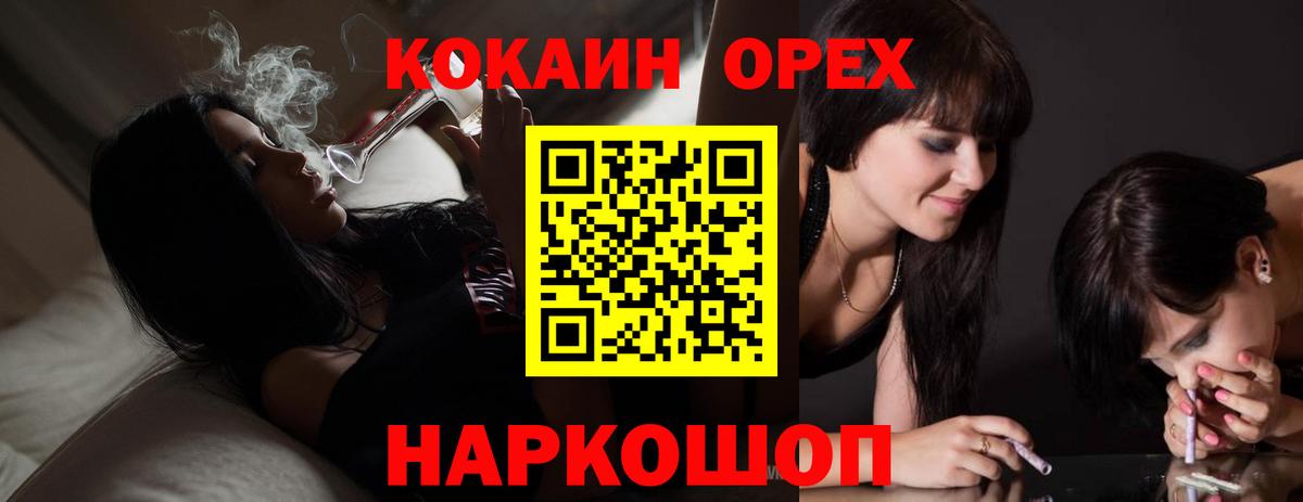 Cocaine Колумбийский Димитровград