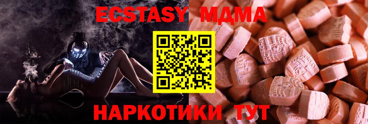 Димитровград  ЭКСТАЗИ бентли  Вход с VPN  Ecstasy TESLA 