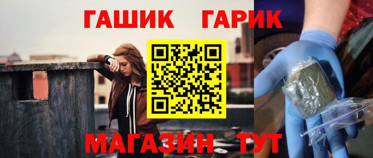 ГАШИШ Cannabis Димитровград