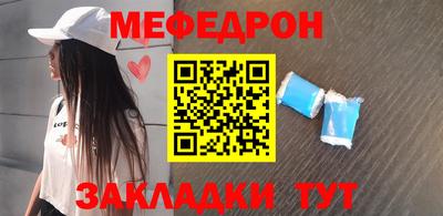 ALPHA-PVP Балахна
