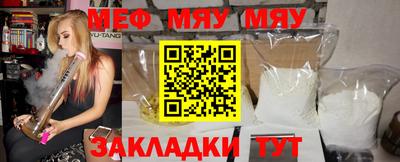 стаф Балашиха