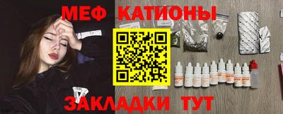стаф Балашиха