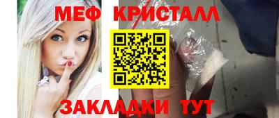 стаф Балашиха