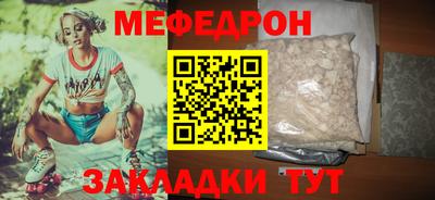 ALPHA-PVP Балахна