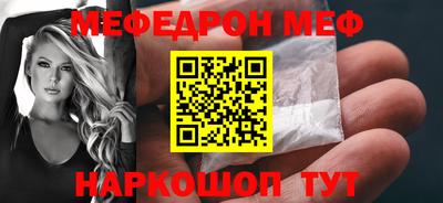 стаф Балашиха