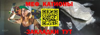 стаф Балашиха