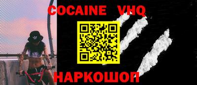 тгк Балаково
