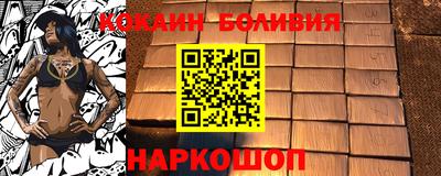 тгк Балаково