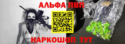 стаф Балашиха