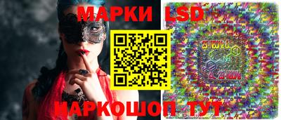 тгк Балаково