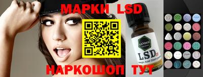 бутират Жуковский