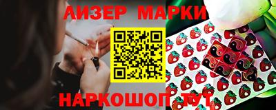 тгк Балаково