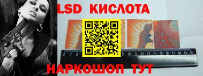 стаф Балашиха