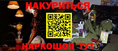 тгк Балаково