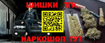 тгк Балаково