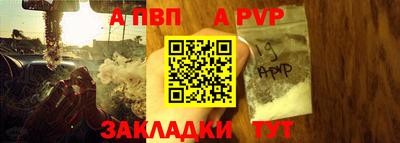 стаф Балашиха