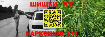 тгк Балаково