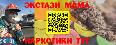 стаф Балашиха