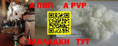 тгк Балаково