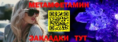 тгк Балаково