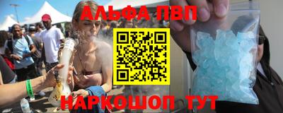 стаф Балашиха