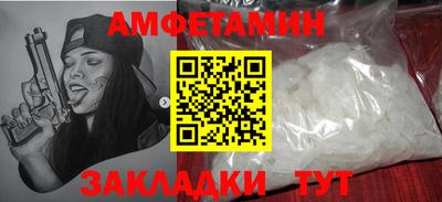 стаф Балашиха