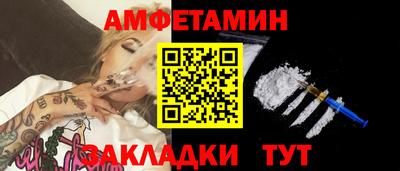 тгк Балаково