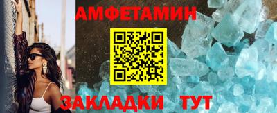 стаф Балашиха
