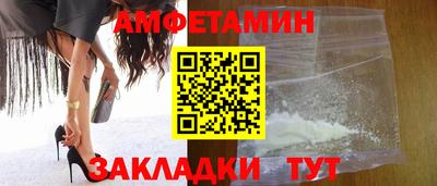 тгк Балаково