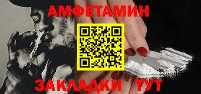 тгк Балаково