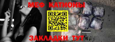 тгк Балаково