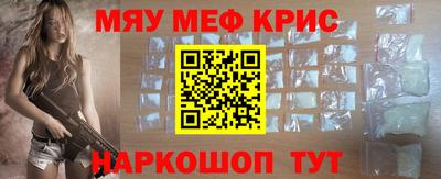стаф Балашиха