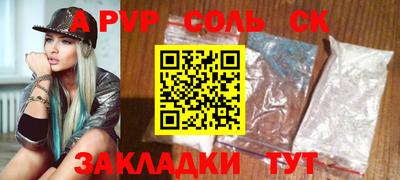 тгк Балаково
