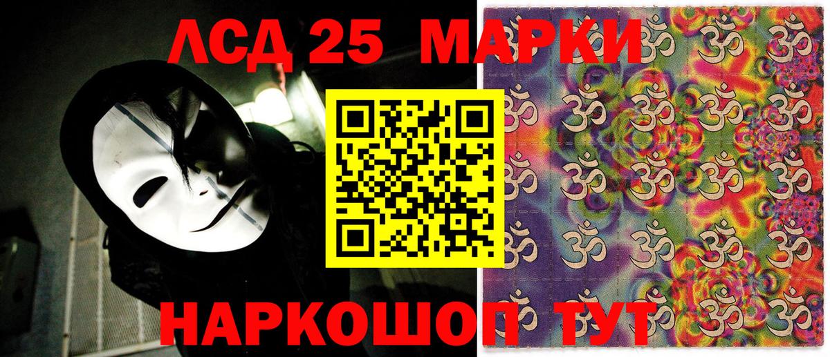 Димитровград  Марки N-bome 1500мкг  Марки N-bome 1500мкг  Вход с VPN 