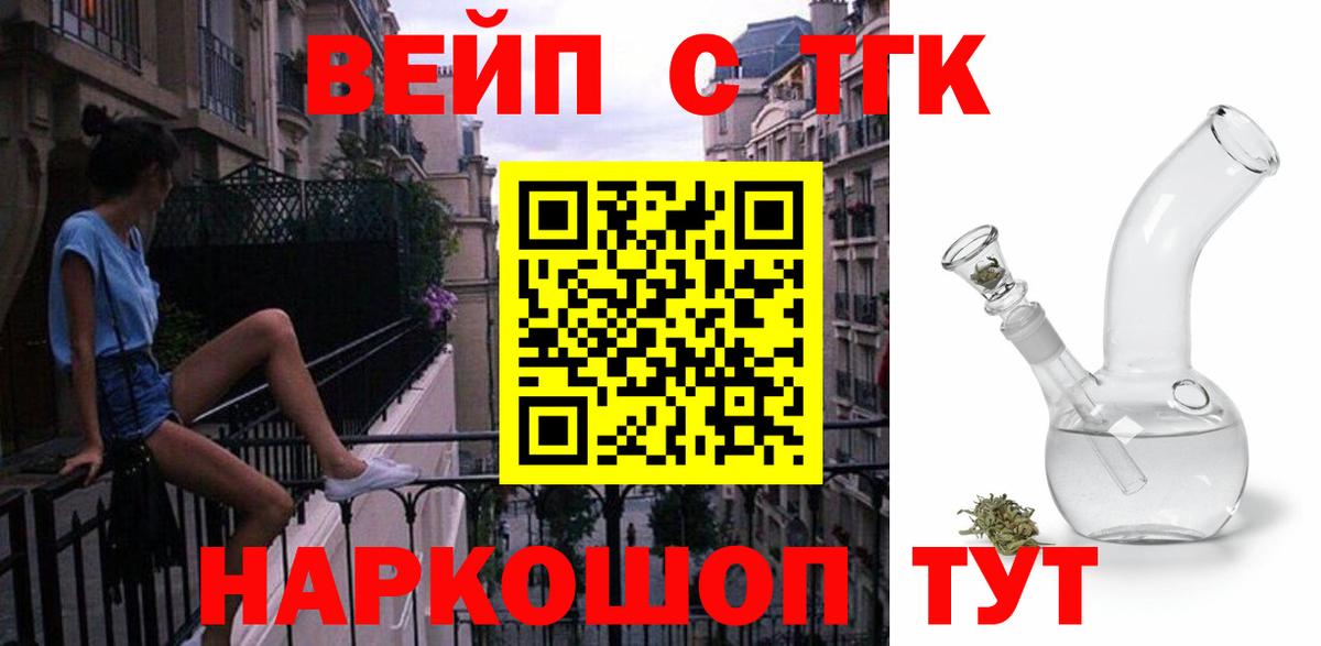 хочу наркоту  ТГК концентрат  Вход с VPN  Димитровград  Дистиллят ТГК THC oil 