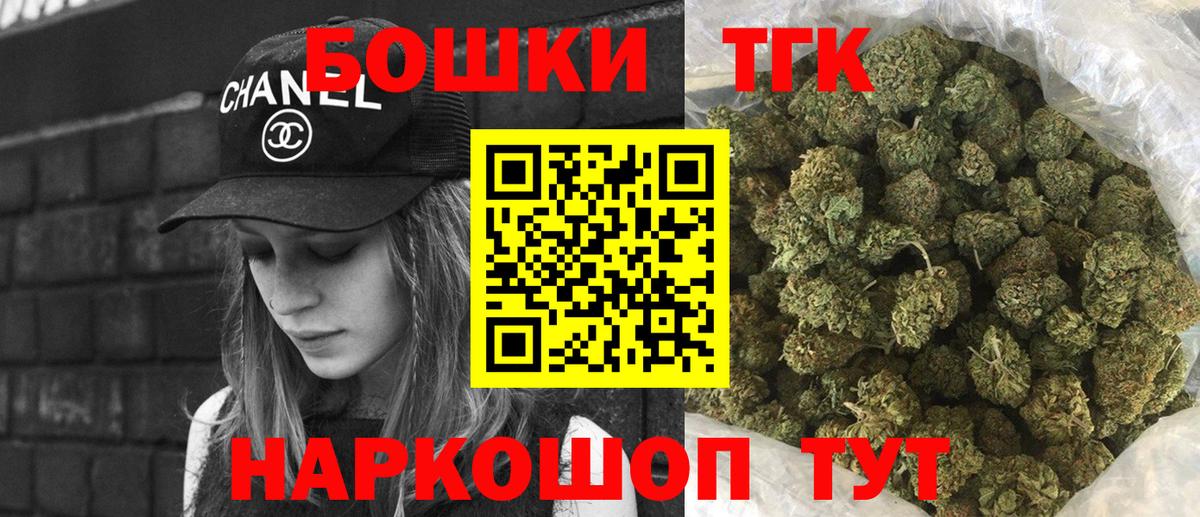 Каннабис MAZAR  Вход с VPN  Бошки Шишки THC 21%  Димитровград 